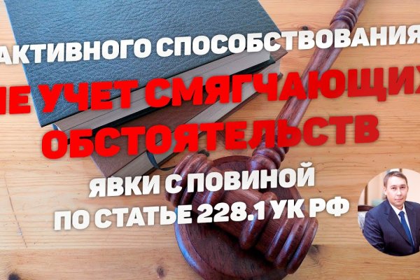 Кракен зеркало ссылка онлайн