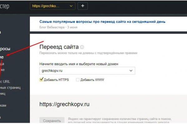 Через какой браузер можно зайти на кракен