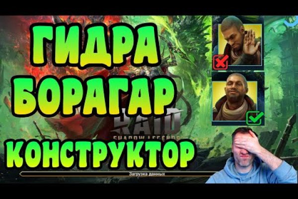 Кракен даркнет сайт на русском
