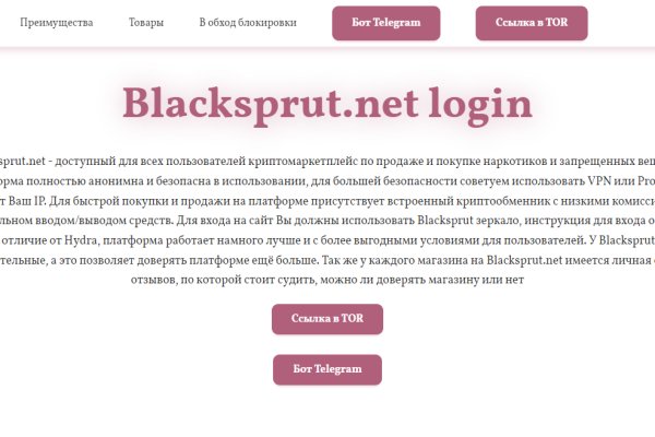 Кракен нарколог