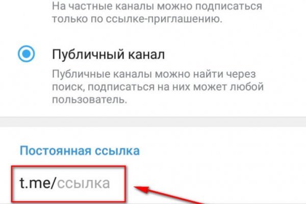 Кракен найдется все что это