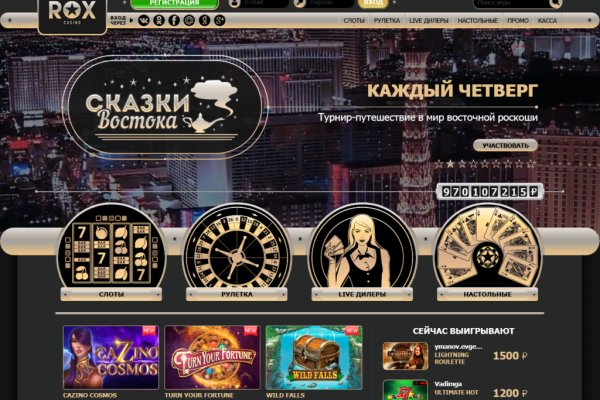 Кракен сайт 13at