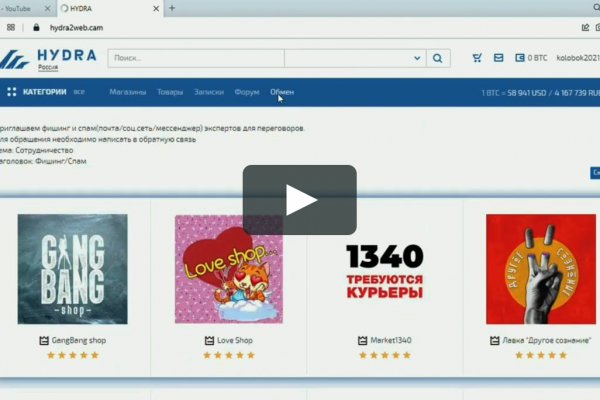 Кракен сайт в тор браузере ссылка