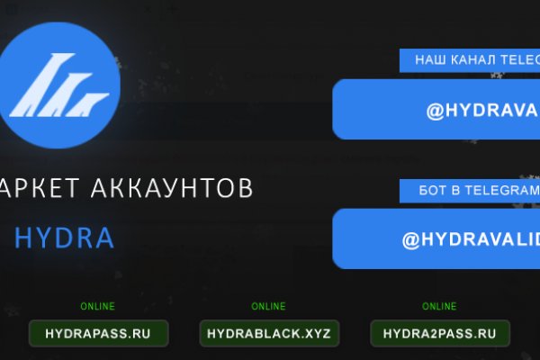 Маркетплейс кракен купить