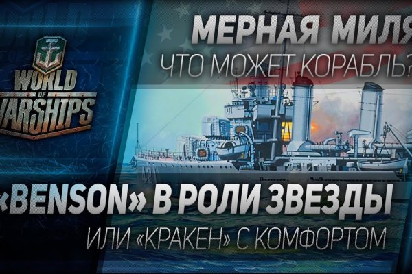 Kraken актуальный сайт