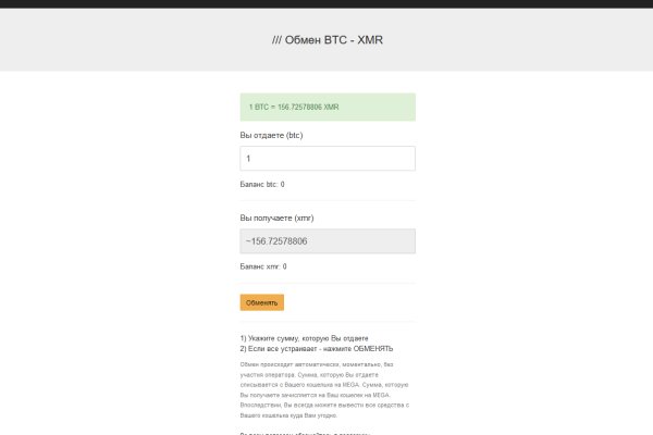 Каталог онион сайтов