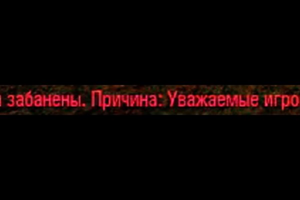 Kraken 14at сайт
