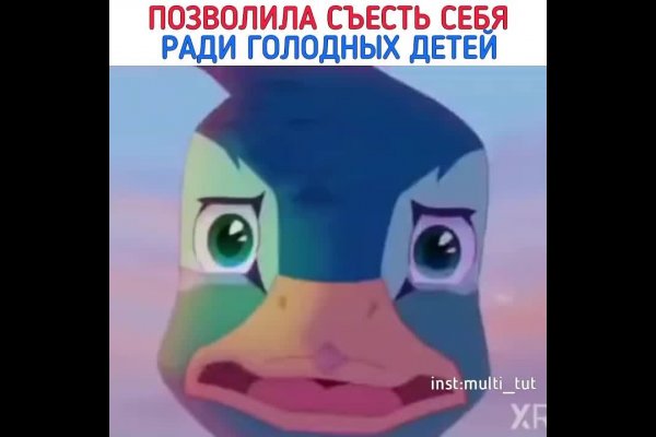Кракен сайт kr2web in цены