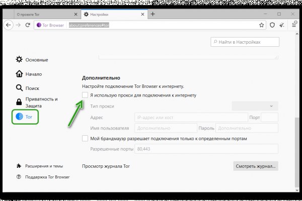Кракен тг ссылка