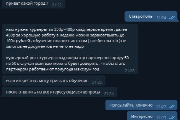 Как зайти на кракен в торе