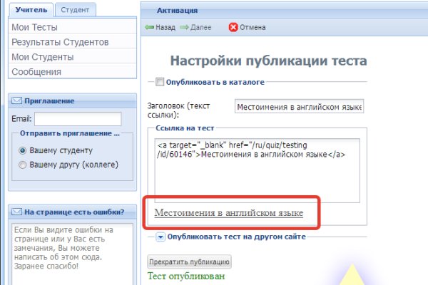 Магазин кракен даркнет сайт