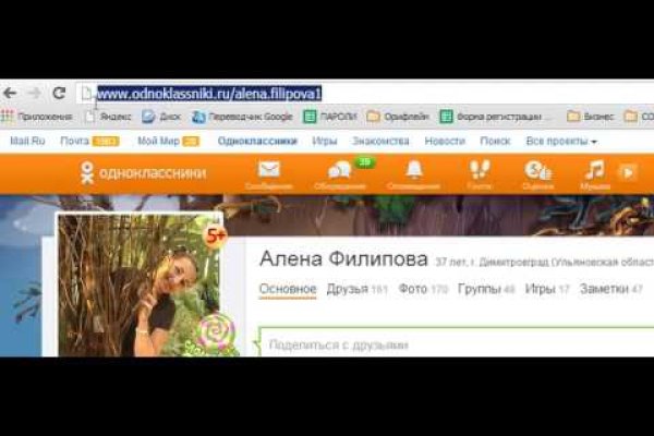 Сайт kraken в tor