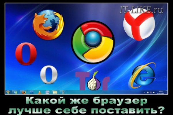 Оригинальная ссылка на кракен