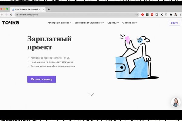 Кракен сайт kraken014 com