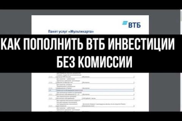 Кракен мп