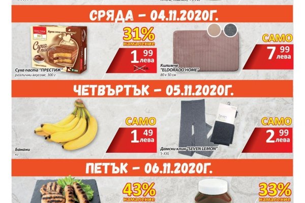 Кракен настоящий сайт