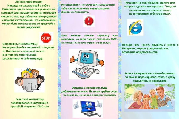 Ссылка кракен не работает