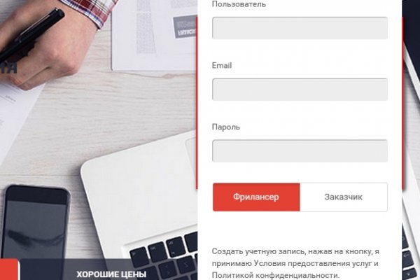Кракен площадка торговая kr2web in