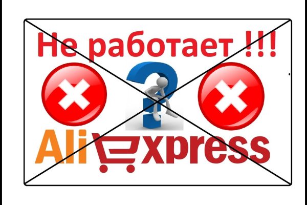 Какая комиссия кракен маркетплейс