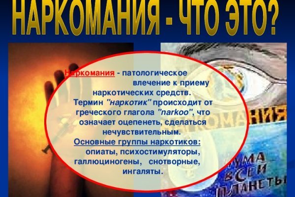 Официальный сайт кракен тор