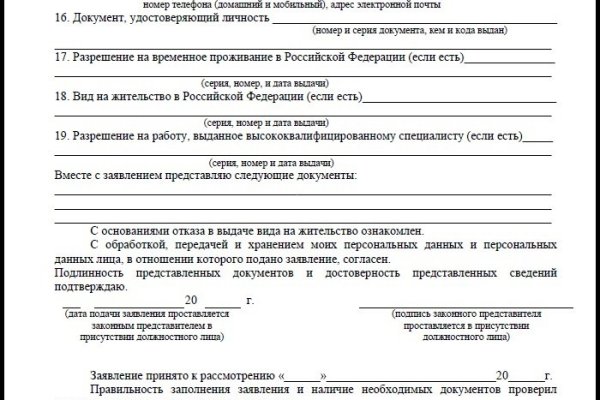 Почему не получается зайти на кракен