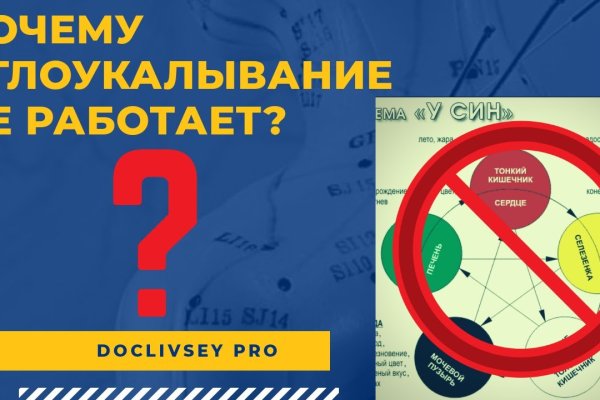 Как зарегистрироваться на кракене маркетплейс