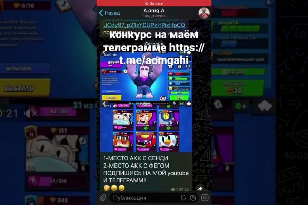 Kraken фейк сайт